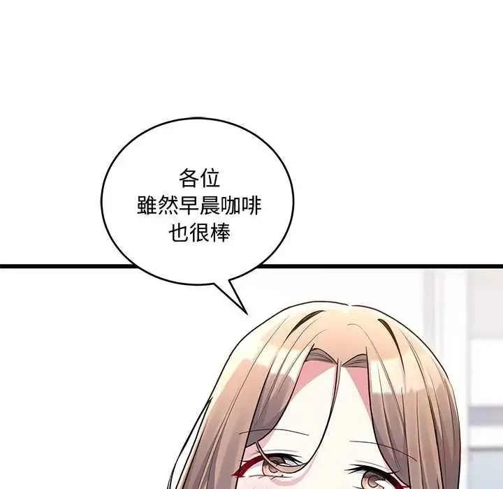 滿意度評鑒中第13話