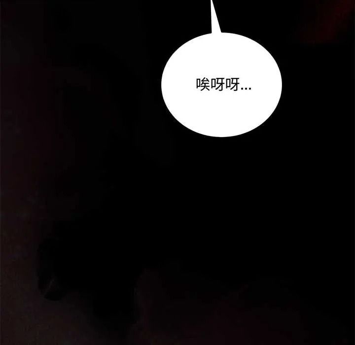 滿意度評鑒中第13話