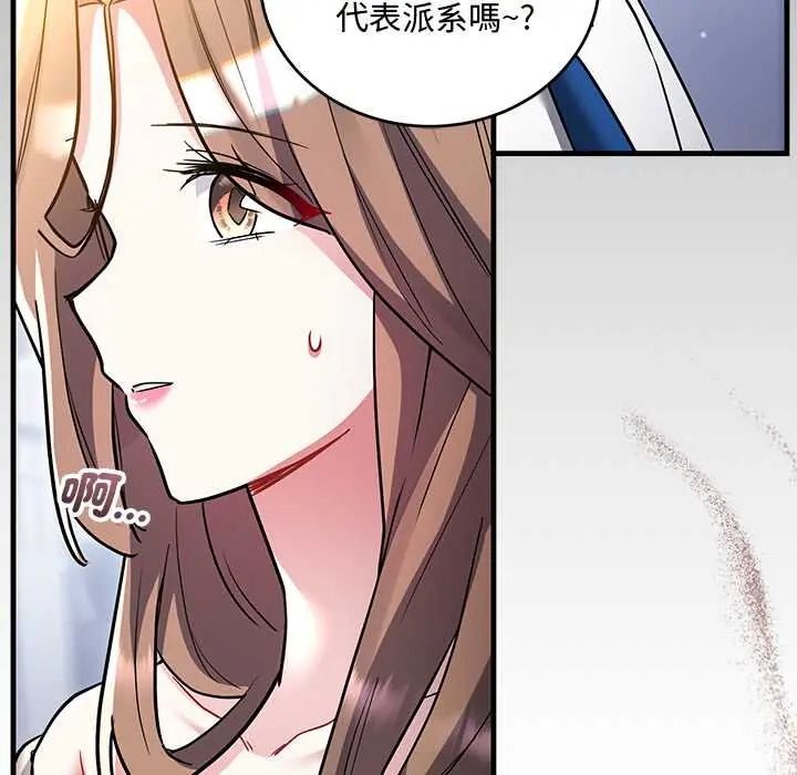 滿意度評鑒中第13話