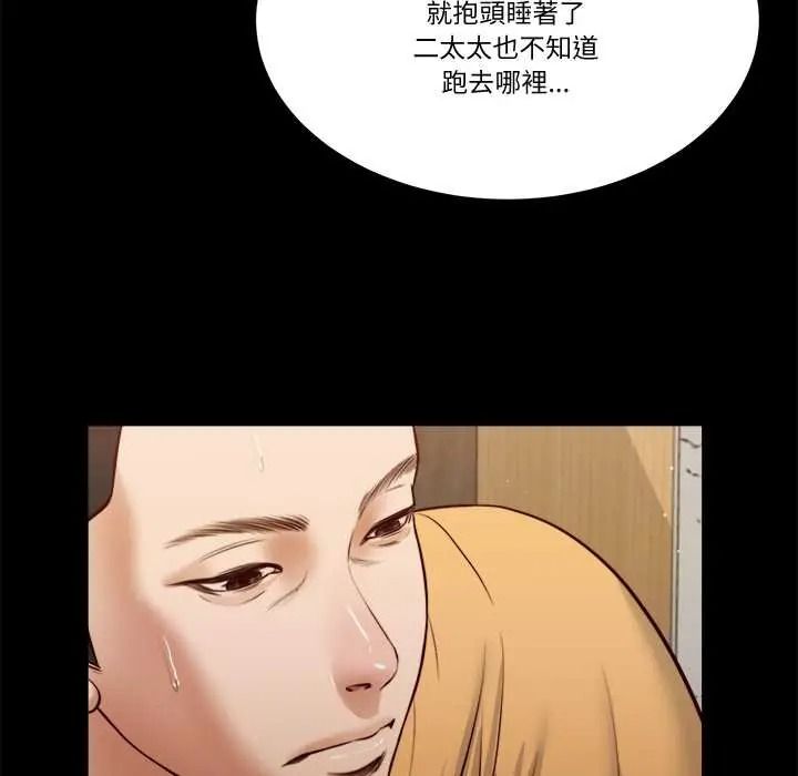 我的初体验第26話