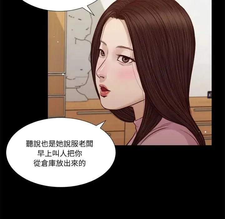 我的初體驗第26話
