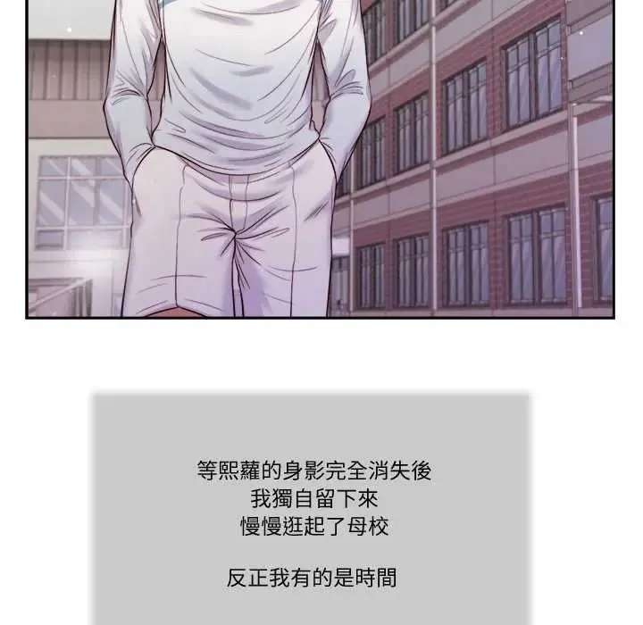 我的初體驗第26話