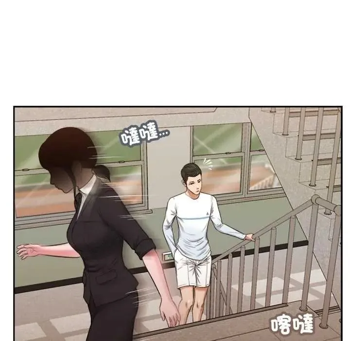 我的初體驗第26話
