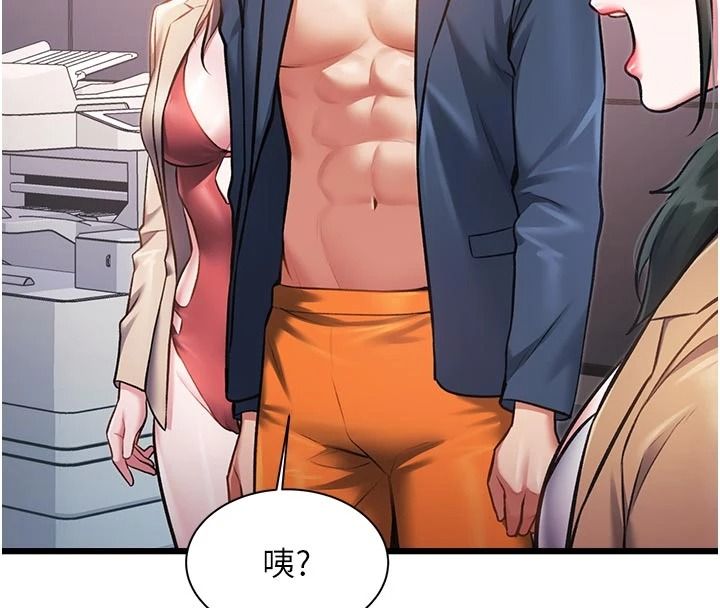 特色新视界第54話-前所未聞的性稱讚