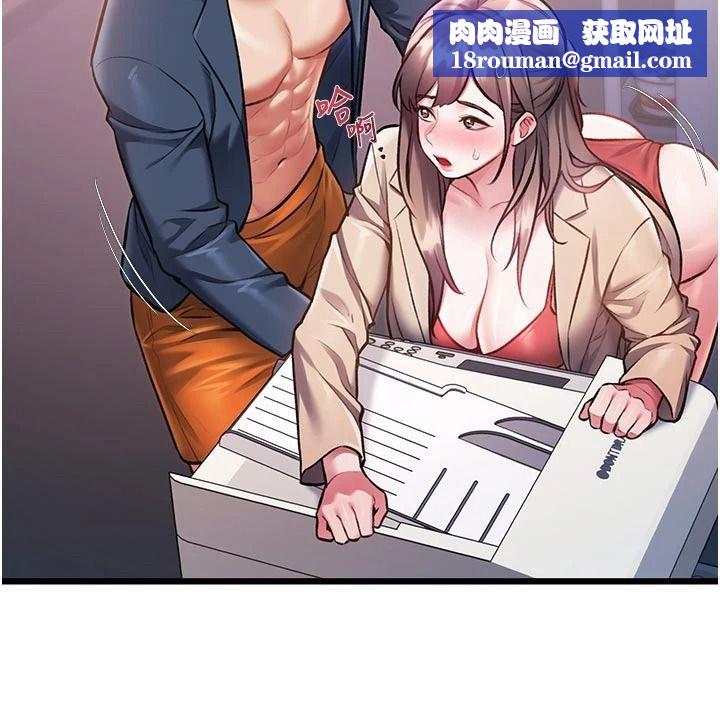 特色新视界第54話-前所未聞的性稱讚