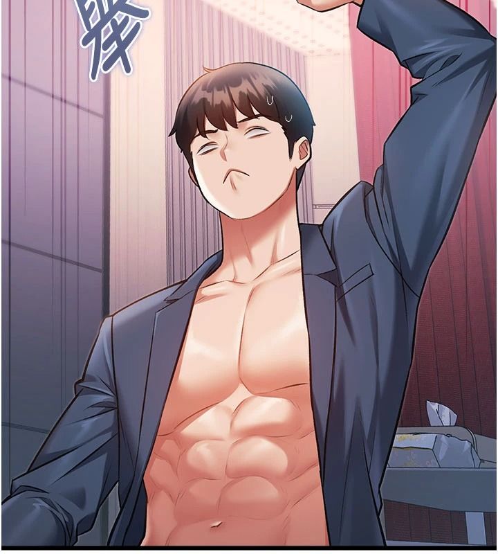 特色新视界第54話-前所未聞的性稱讚