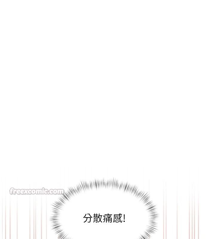 特色新视界第54話-前所未聞的性稱讚