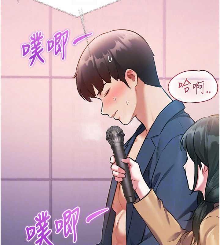 特色新视界第54話-前所未聞的性稱讚