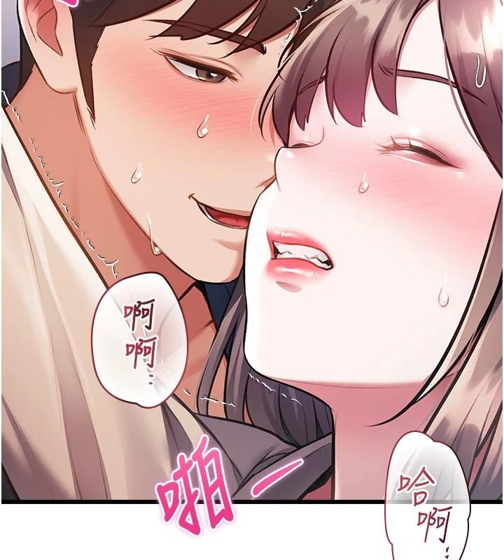 特色新视界第54話-前所未聞的性稱讚