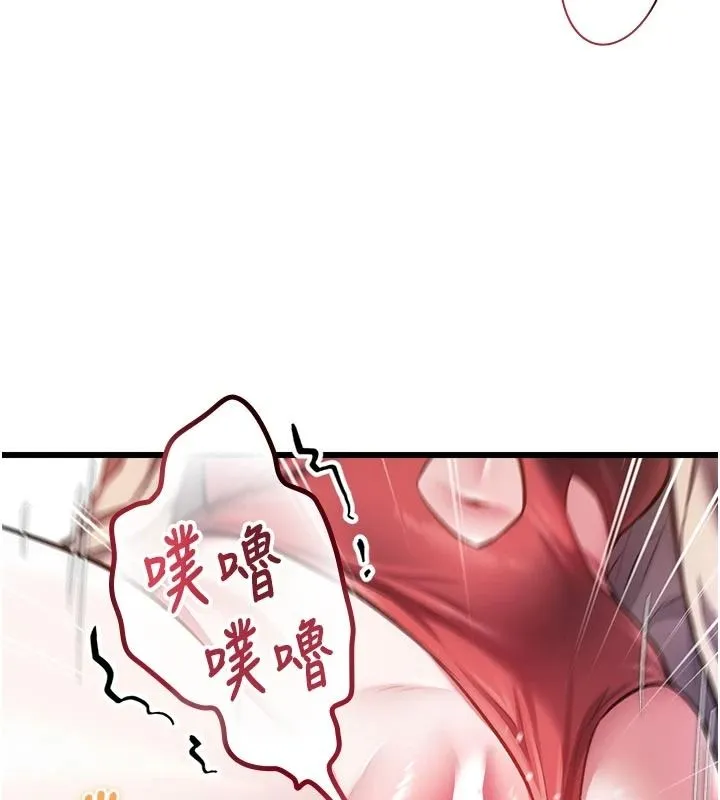 特色新視界第54話-前所未聞的性稱讚
