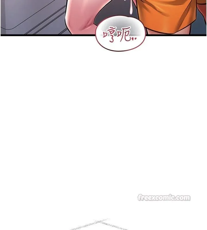 特色新視界第54話-前所未聞的性稱讚