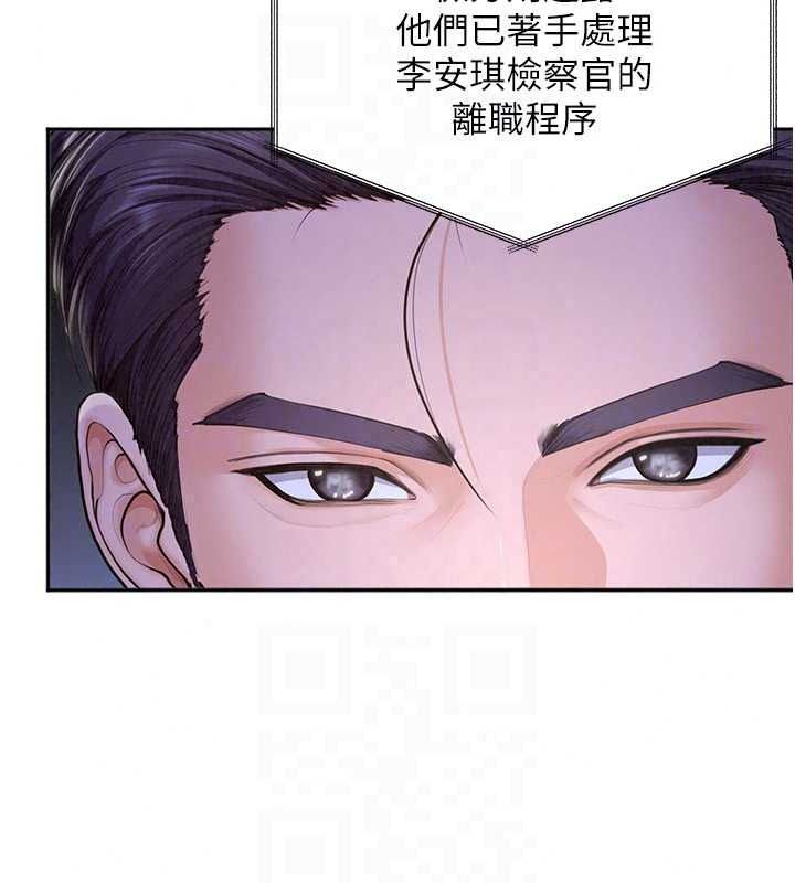 守护妳第47話-哥哥送妳一份大禮