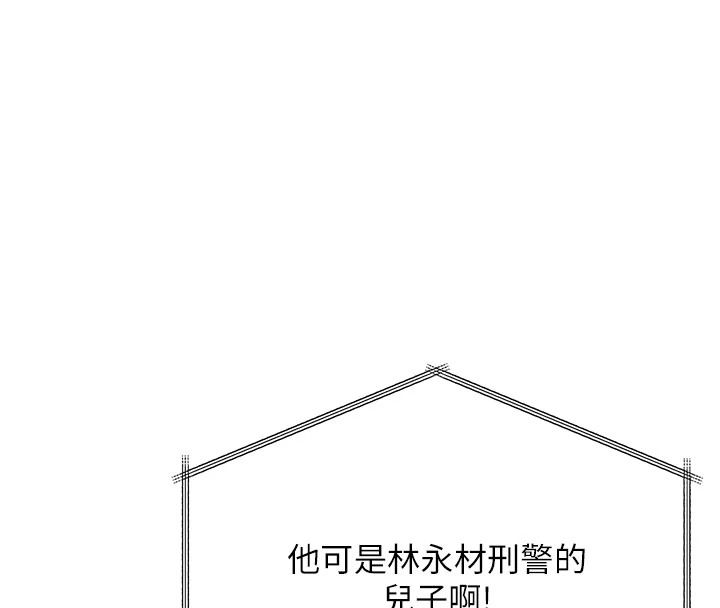 守护妳第47話-哥哥送妳一份大禮