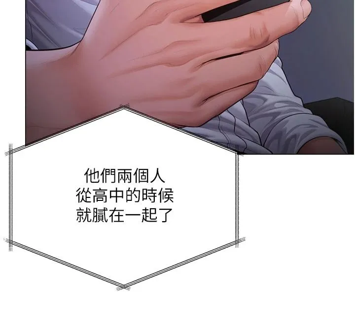 守護妳第47話-哥哥送妳一份大禮
