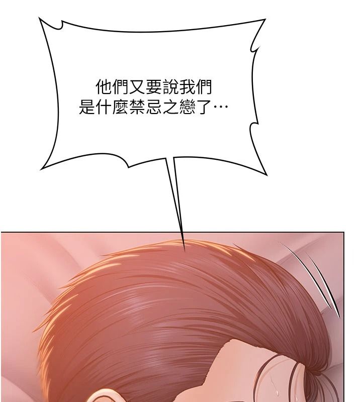 守护妳第47話-哥哥送妳一份大禮