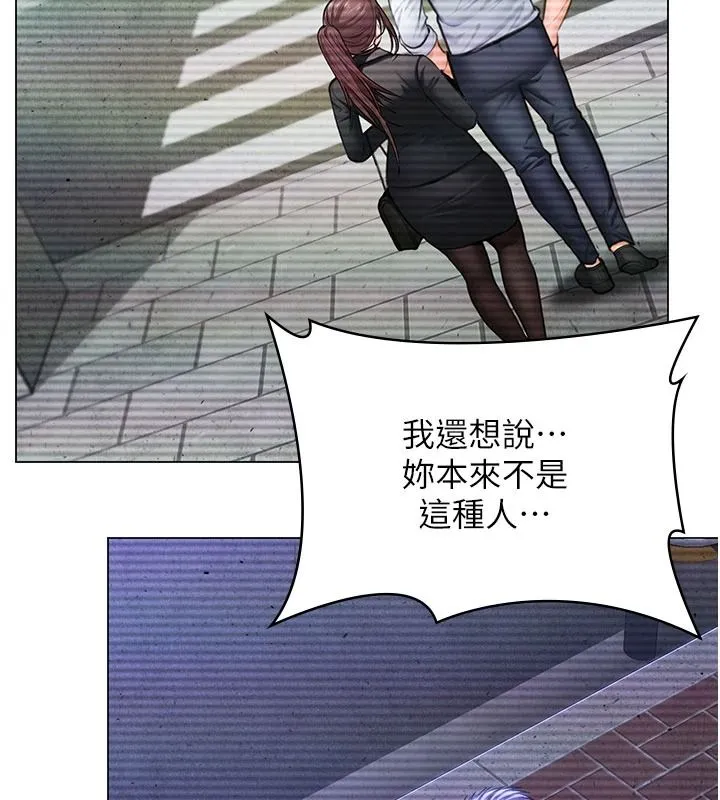 守護妳第47話-哥哥送妳一份大禮
