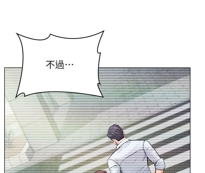 守护妳第47話-哥哥送妳一份大禮