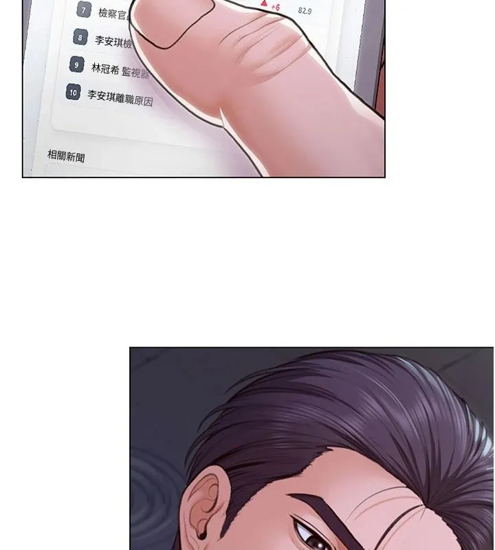 守護妳第47話-哥哥送妳一份大禮