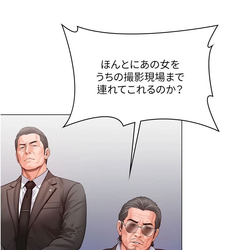 守护妳第47話-哥哥送妳一份大禮