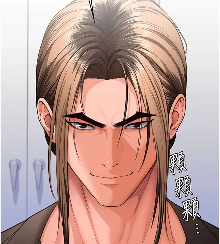 守護妳第47話-哥哥送妳一份大禮