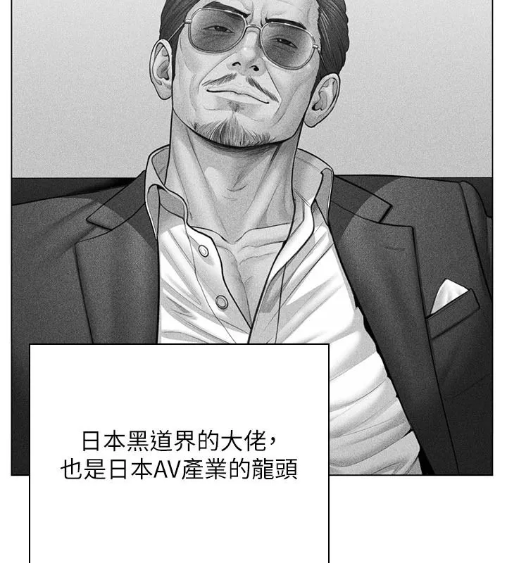 守護妳第47話-哥哥送妳一份大禮