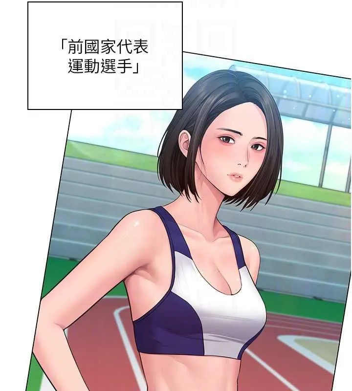 守護妳第47話-哥哥送妳一份大禮