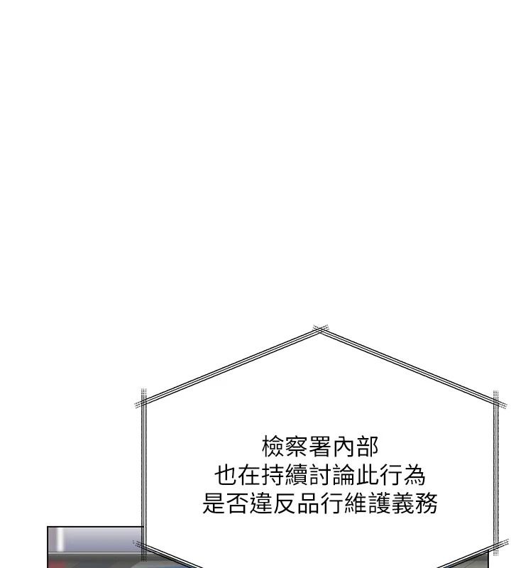 守护妳第47話-哥哥送妳一份大禮