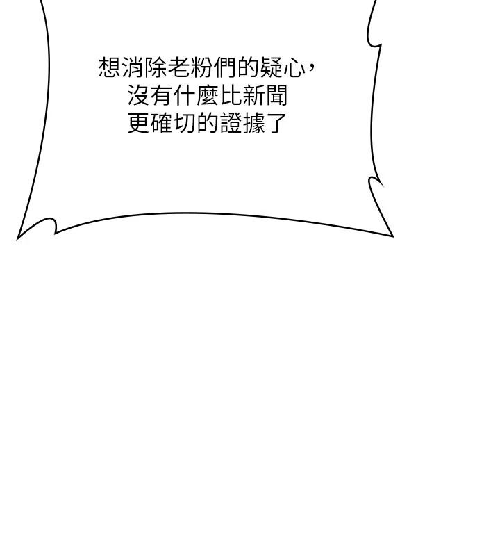 守护妳第47話-哥哥送妳一份大禮