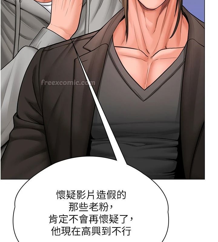 守护妳第47話-哥哥送妳一份大禮