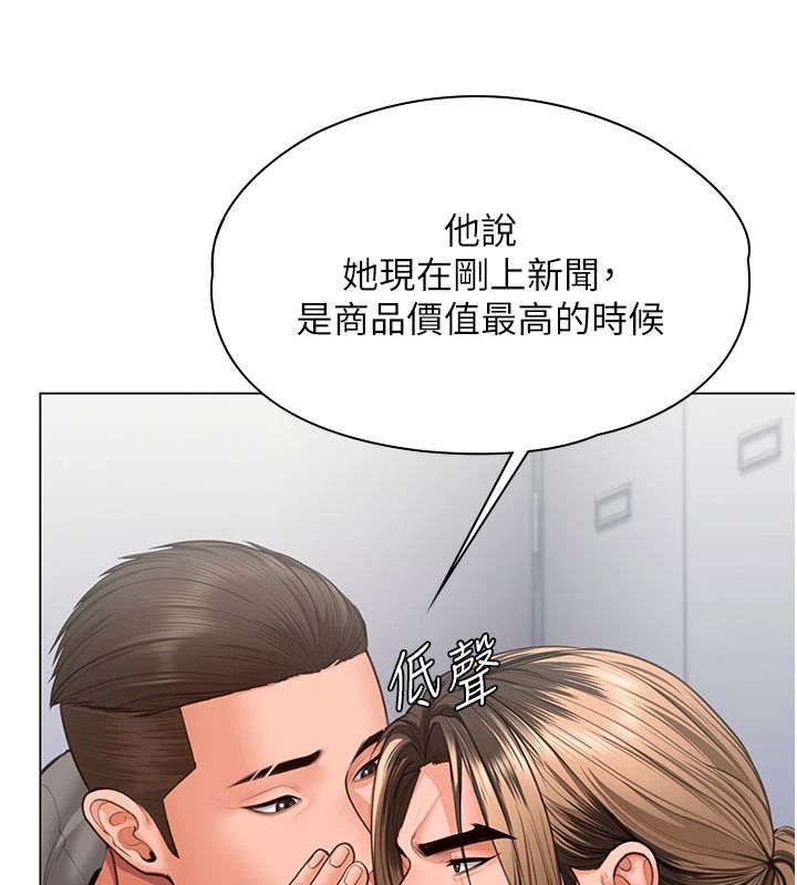 守护妳第47話-哥哥送妳一份大禮
