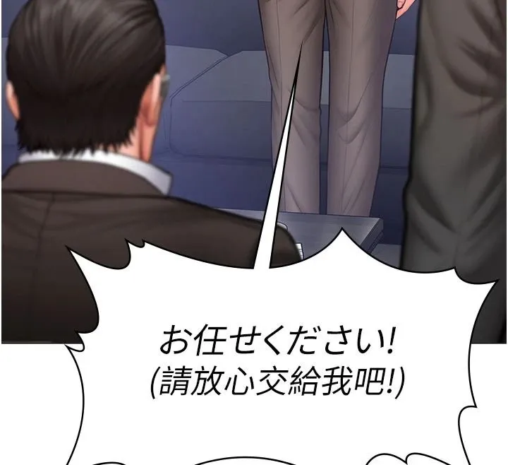 守護妳第47話-哥哥送妳一份大禮