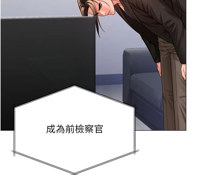 守護妳第47話-哥哥送妳一份大禮