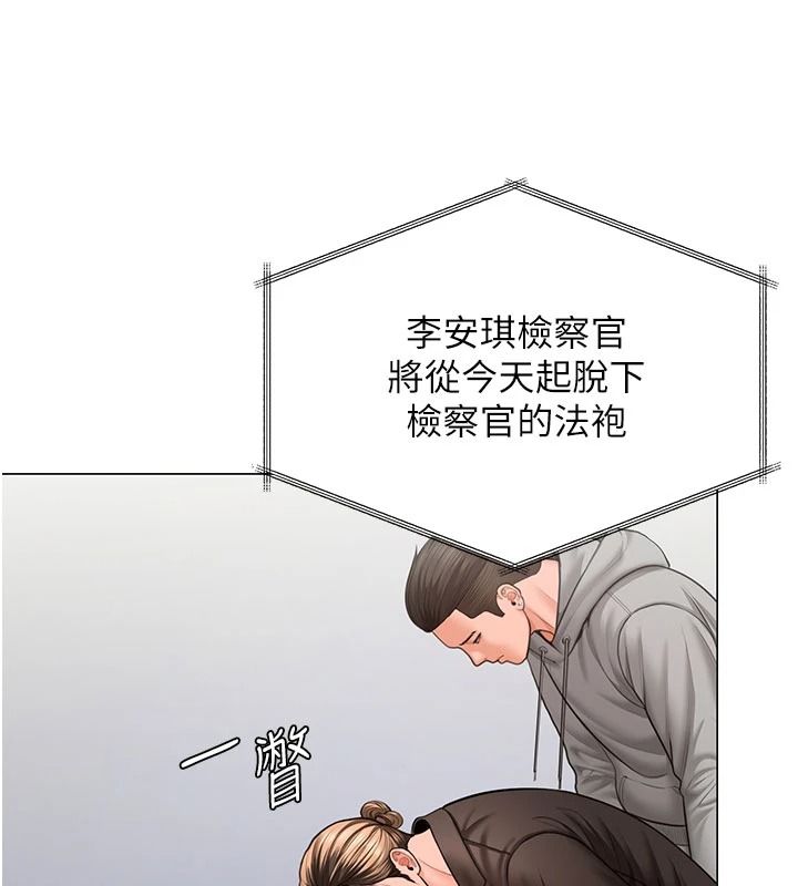 守护妳第47話-哥哥送妳一份大禮