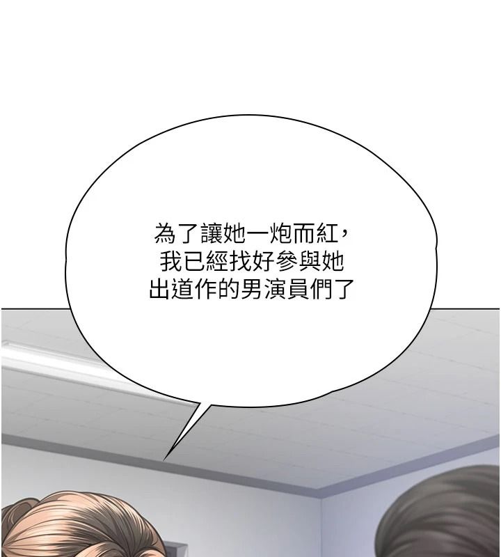守护妳第47話-哥哥送妳一份大禮