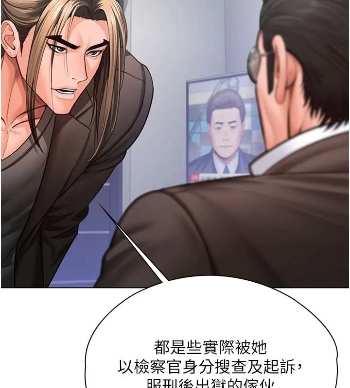 守護妳第47話-哥哥送妳一份大禮