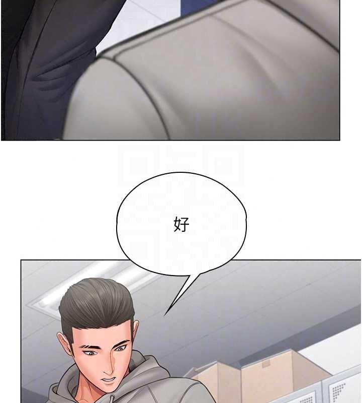守护妳第47話-哥哥送妳一份大禮