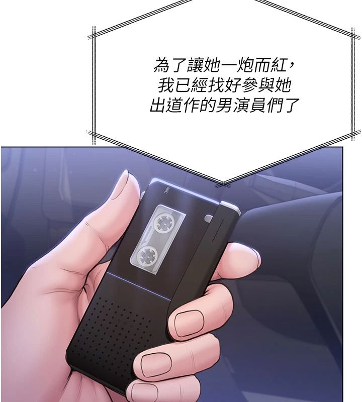 守護妳第47話-哥哥送妳一份大禮