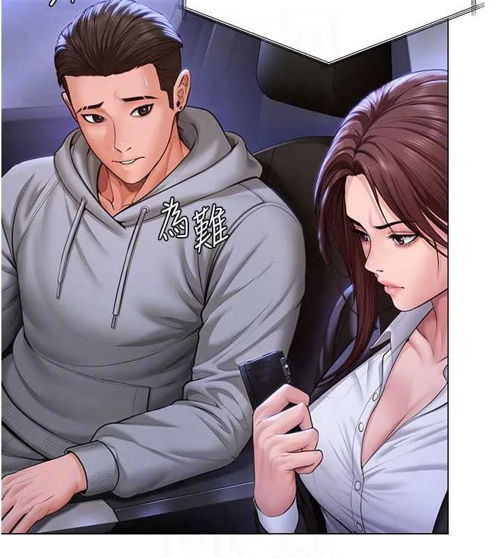 守護妳第47話-哥哥送妳一份大禮