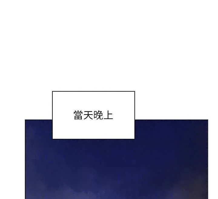 守護妳第47話-哥哥送妳一份大禮