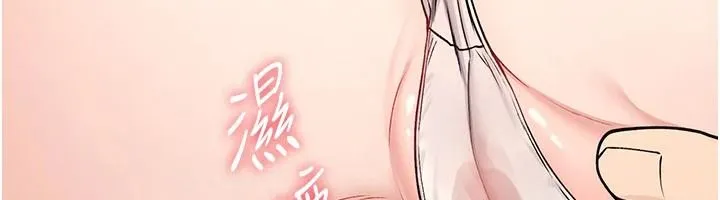 詛咒性轉物語第43話-被魯蛇強暴的屈辱性愛
