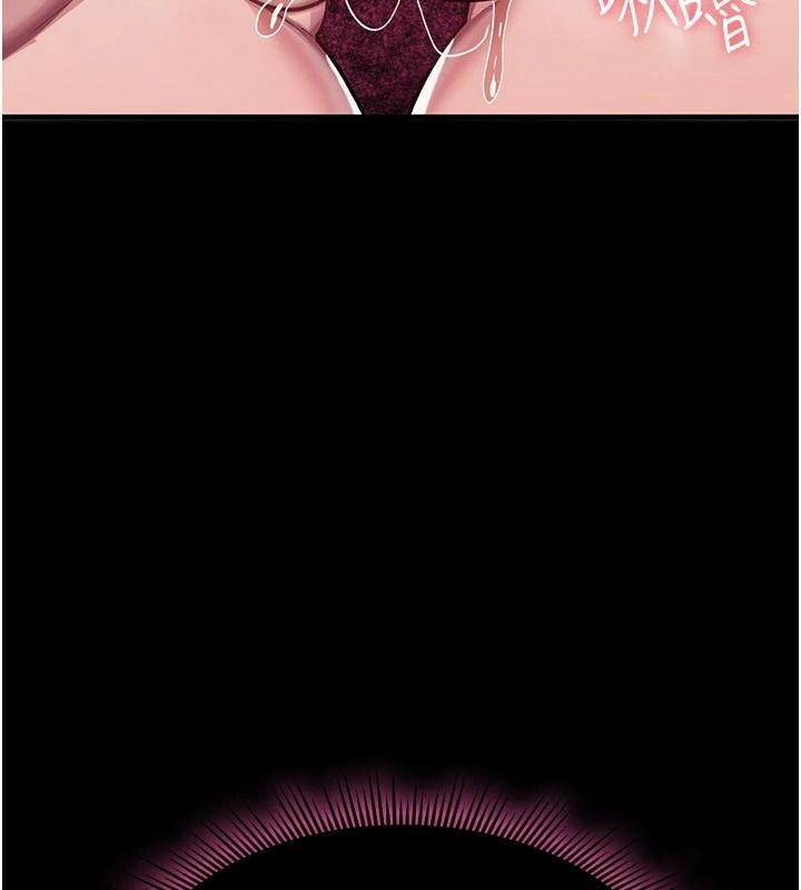 诅咒性转物语第43話-被魯蛇強暴的屈辱性愛