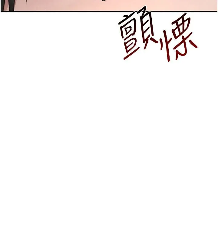 詛咒性轉物語第43話-被魯蛇強暴的屈辱性愛