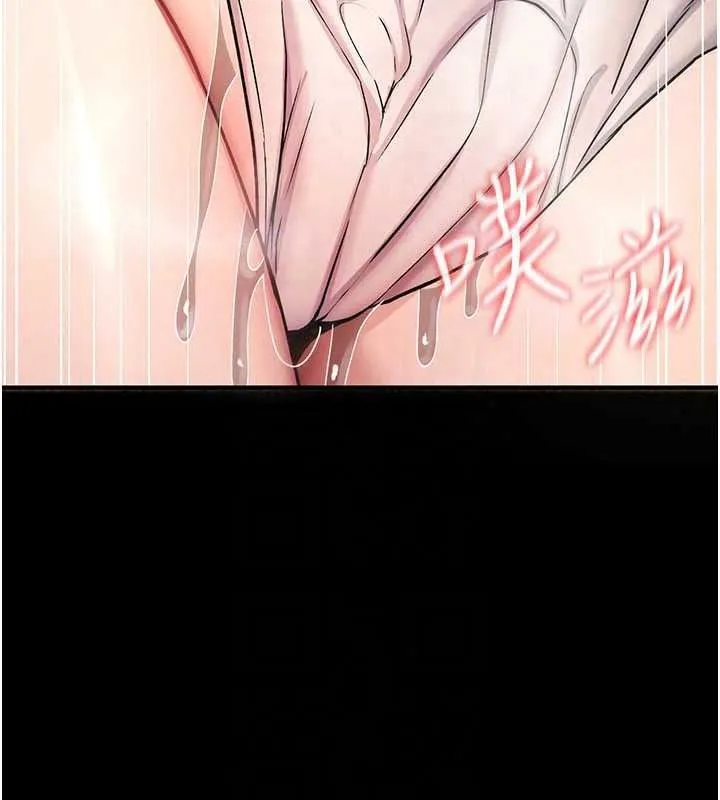 詛咒性轉物語第43話-被魯蛇強暴的屈辱性愛