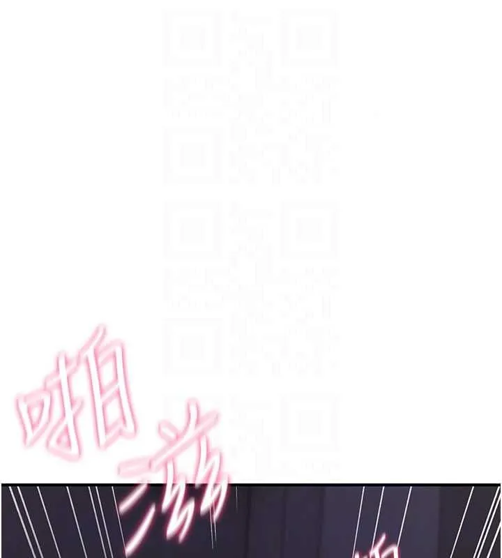 詛咒性轉物語第43話-被魯蛇強暴的屈辱性愛