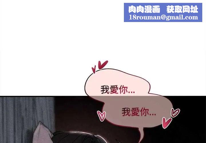 危险同学会第132話