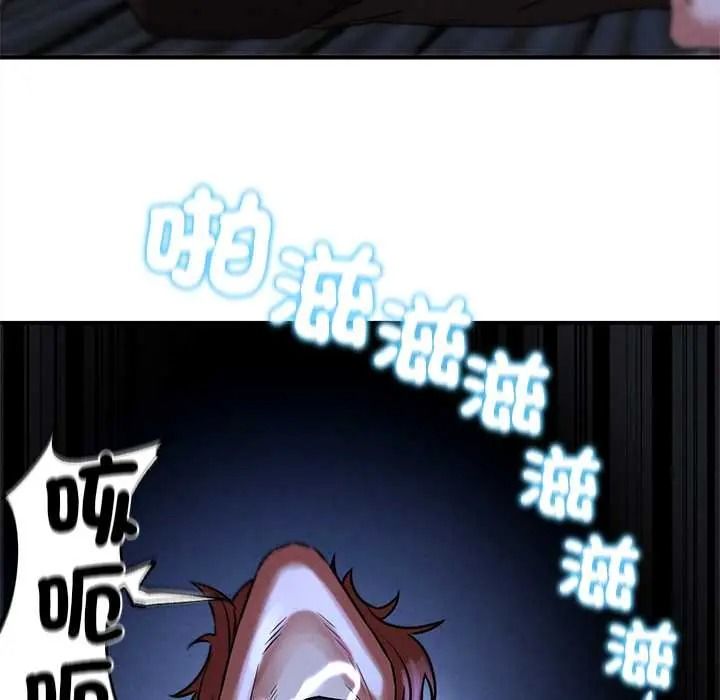危险同学会第132話