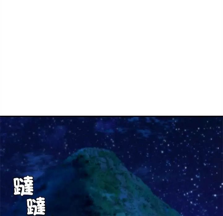 危险同学会第132話