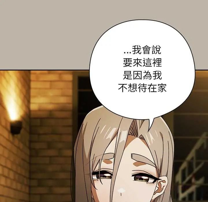 调教开关：第二季第52話