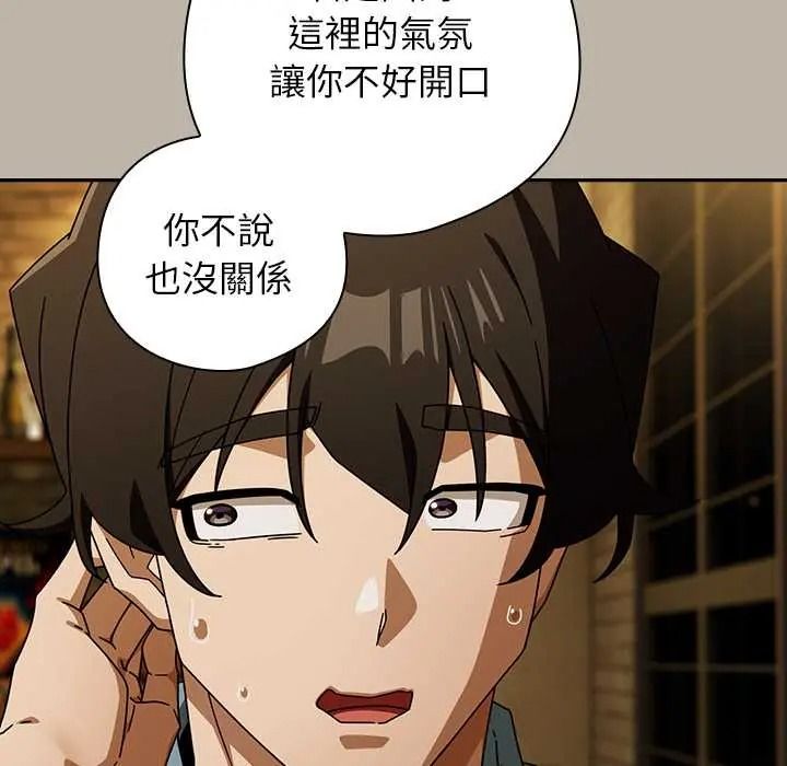 调教开关:第二季第52話