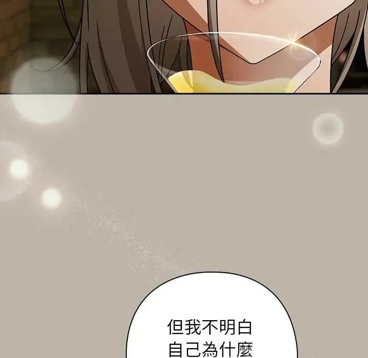 調教開關：第二季第52話